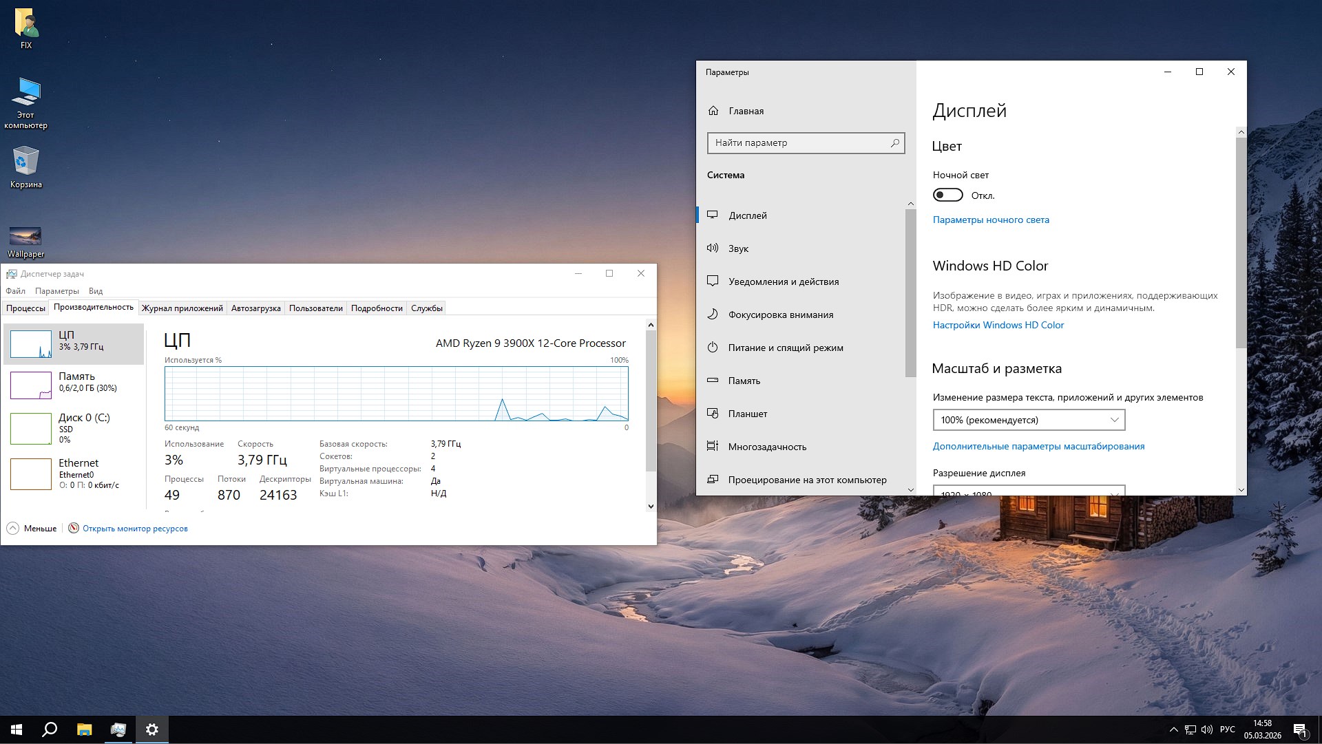 ������� ������� 10 Pro 22H2 64 ��� �� ������� 